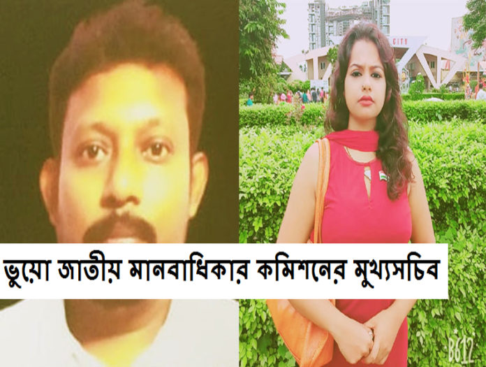 ভ্যাকসিন কাণ্ডে দেবাঞ্জনের 'কুকীর্তি'র মাঝেই সামনে এল আরও এক প্রতারণার অভিযোগ। নিজেকে মানবাধিকার কমিশনের চিফ সেক্রেটারি পরিচয় দিয়ে প্রতারণার অভিযোগ উঠল এক যুবকের বিরুদ্ধে৷ অনেকটা ভুয়ো ভ্যাকসিন কাণ্ডের মূল মাথা দেবাঞ্জন দেবের কায়দাতেই প্রতারণা চালাতো এই অভিযুক্তও৷ ভুয়ো জাতীয় মানবাধিকার কমিশনের মুখ্যসচিব