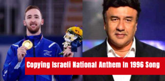 Copying Israeli National Anthem In 1996 Song