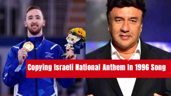 Copying Israeli National Anthem In 1996 Song