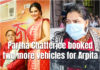 Partha Chatterjee had booked two new luxury cars