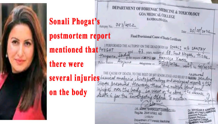Sonali Phogat's death