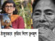 দুর্গাপুজোর ‘ইউনেস্কো স্বীকৃতির পিছনে যিনি আছেন, তাঁর নাম তপতী গুহ ঠাকুরতা