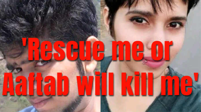 'Rescue me or Aaftab will kill me'