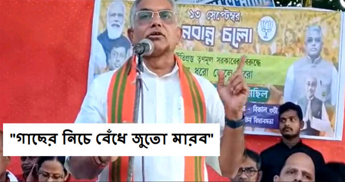 Dilip Ghosh