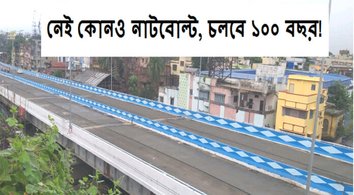 Tala bridge